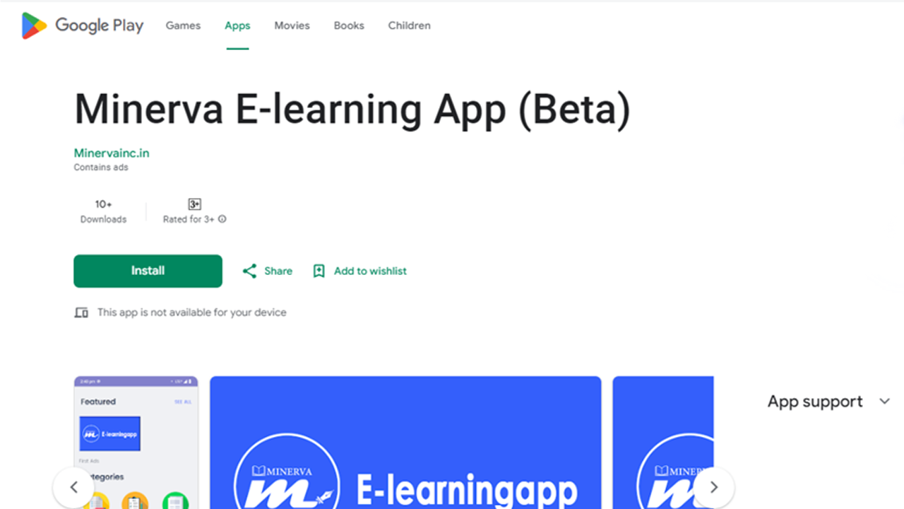 < Minerva E-learning App >